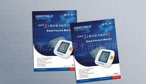 創意廣告設計、海報招貼與展會背景畫全方位服務指南