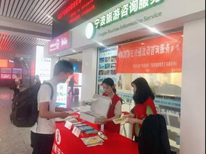 走進e點通，探索鄞州“旅游服務”新模式——鄞州旅游咨詢服務推廣周完美收官，內含獎品名單一鍵查看