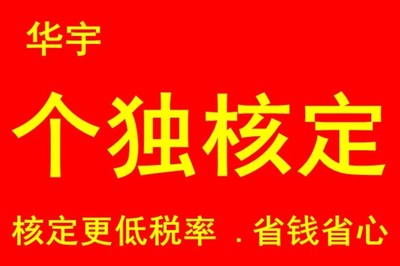 遼寧代理食品經營許可證代辦服務 專業、高效、省心