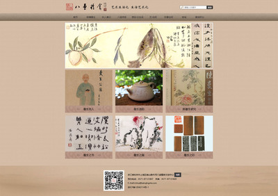 愛裝網(wǎng)絡(luò) 深耕企業(yè)服務(wù)，助推數(shù)字化轉(zhuǎn)型